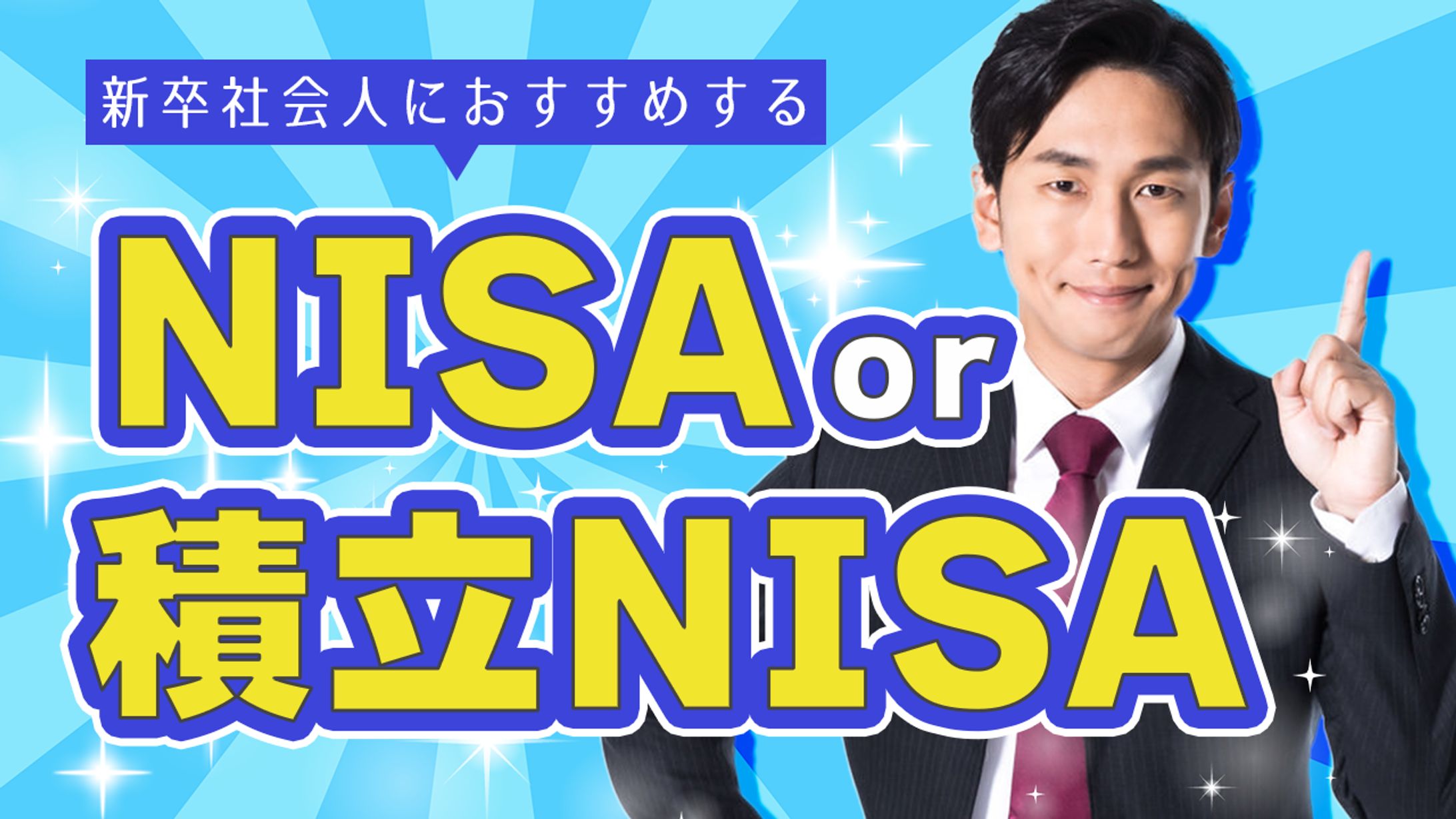 【サムネイル】ビジネス系-1