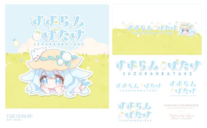 【friendship】すずらんばたけ