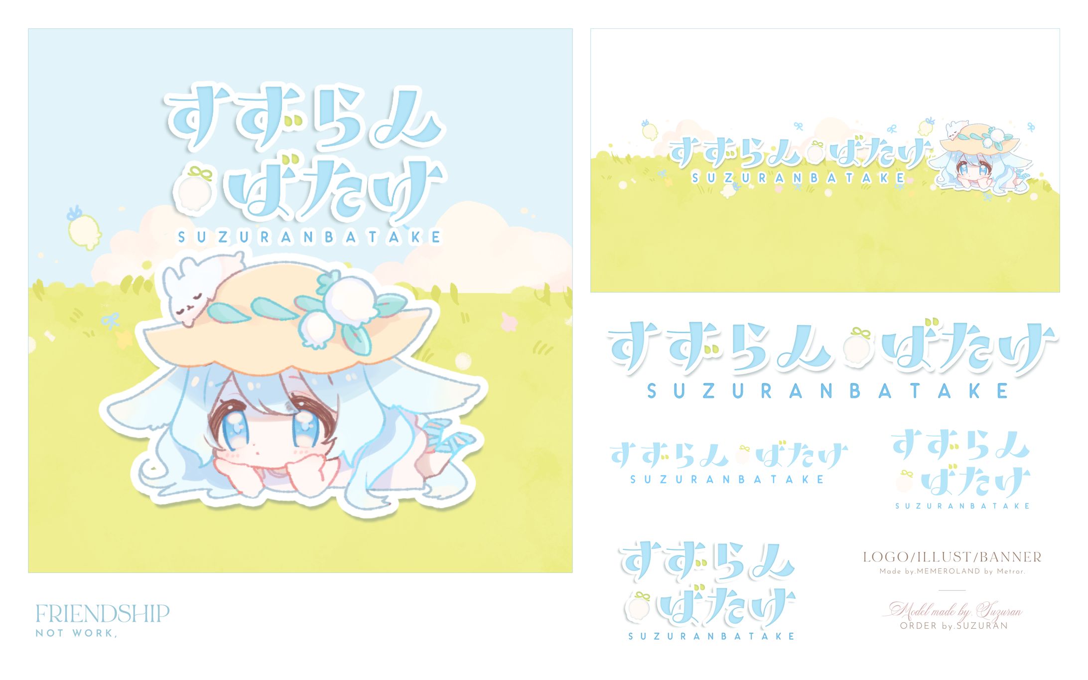 【friendship】すずらんばたけ-1