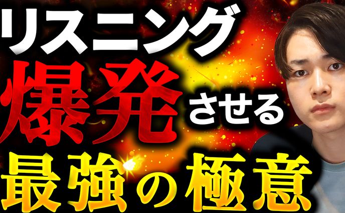 サムネイル完コピ