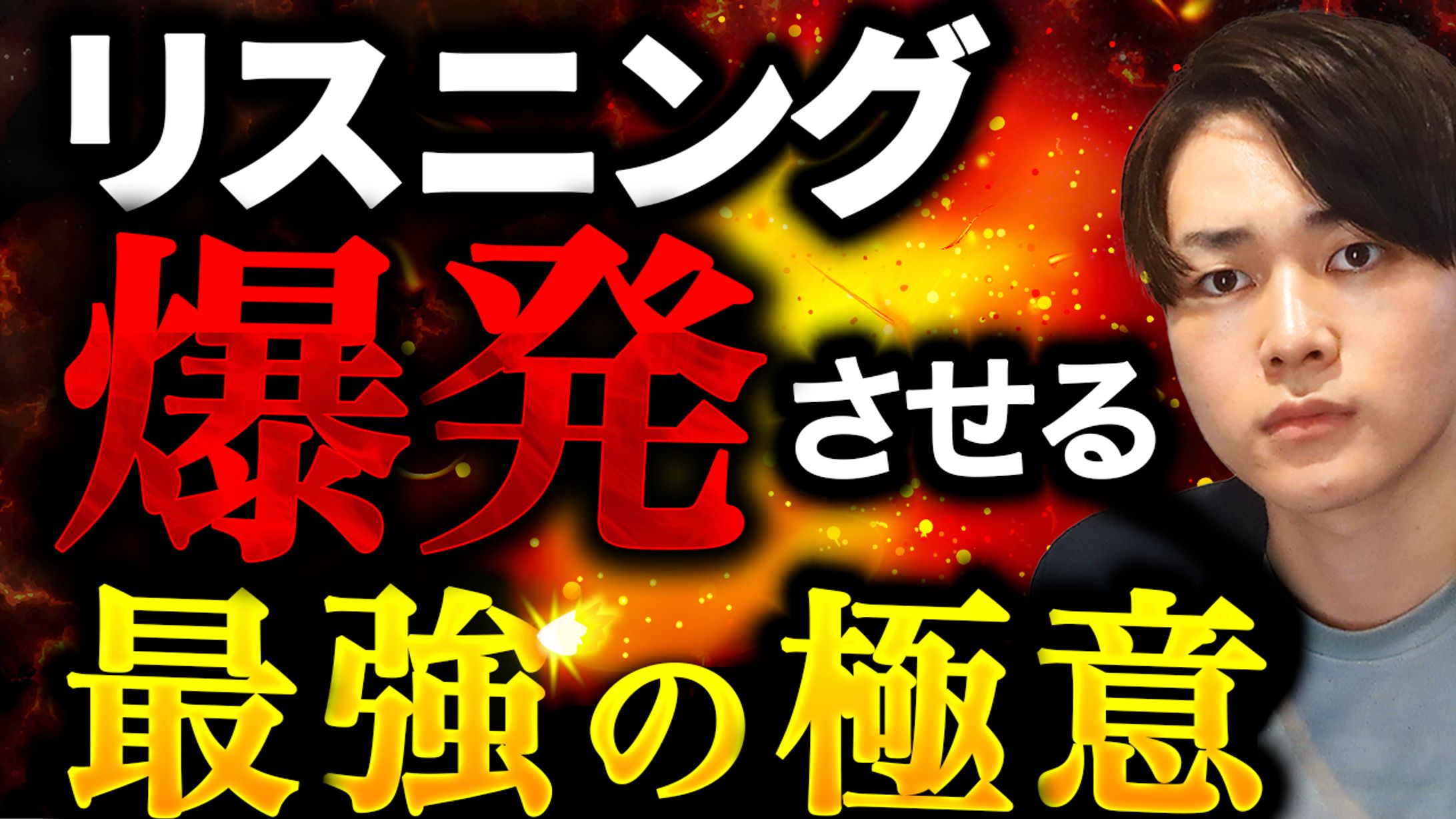 サムネイル完コピ-1