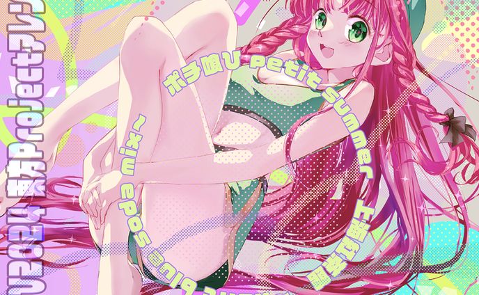 CDジャケットデザイン