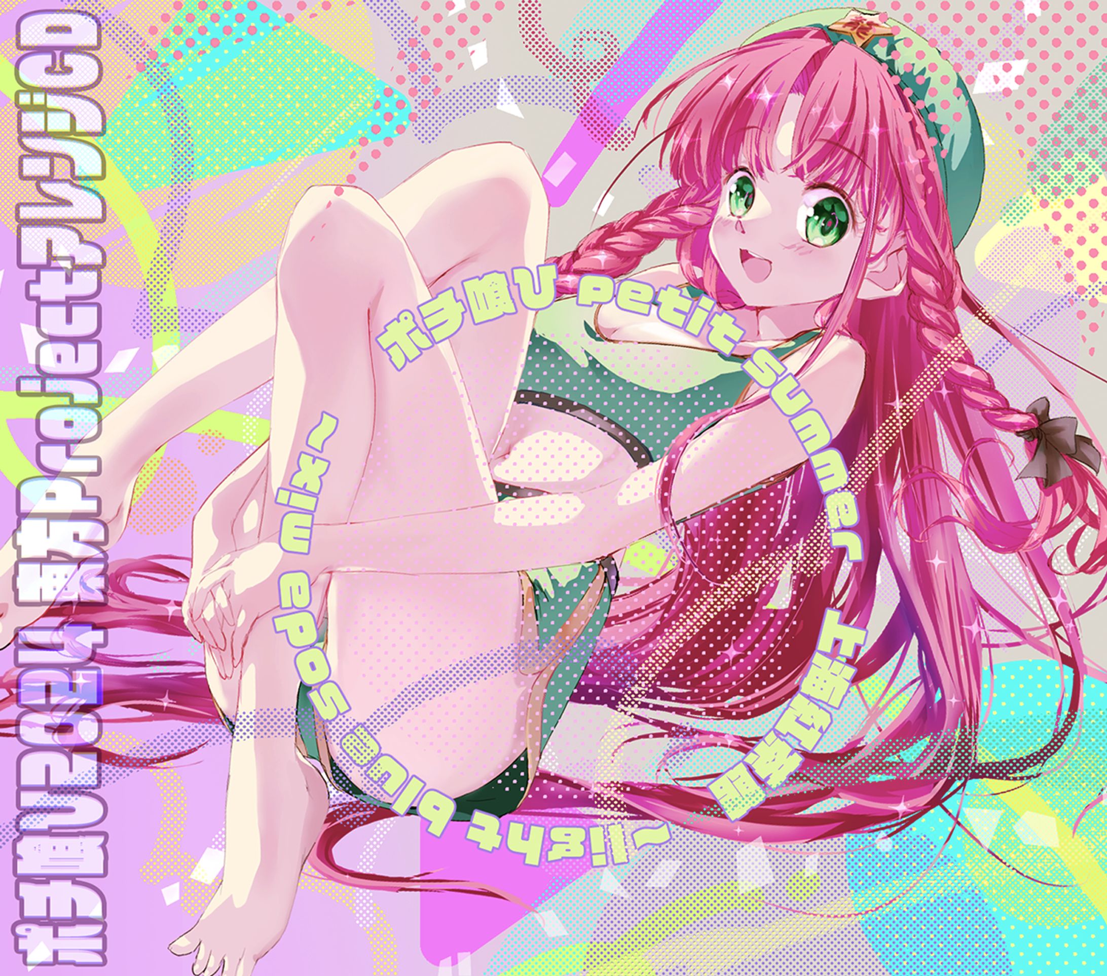 CDジャケットデザイン-1