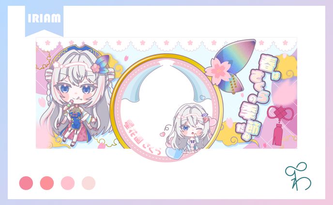 aaa、overlay