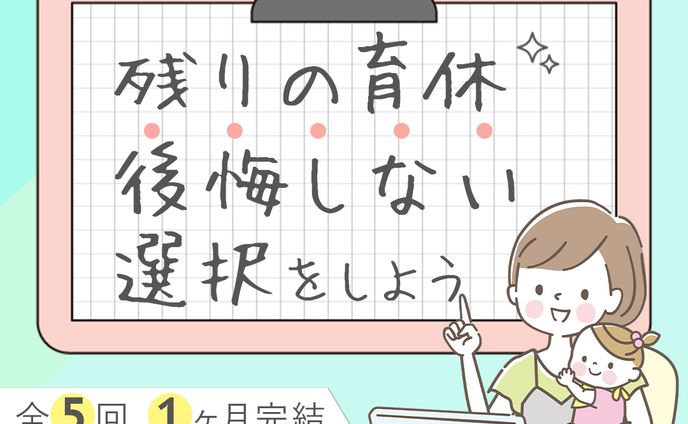 株式会社Timers様案件