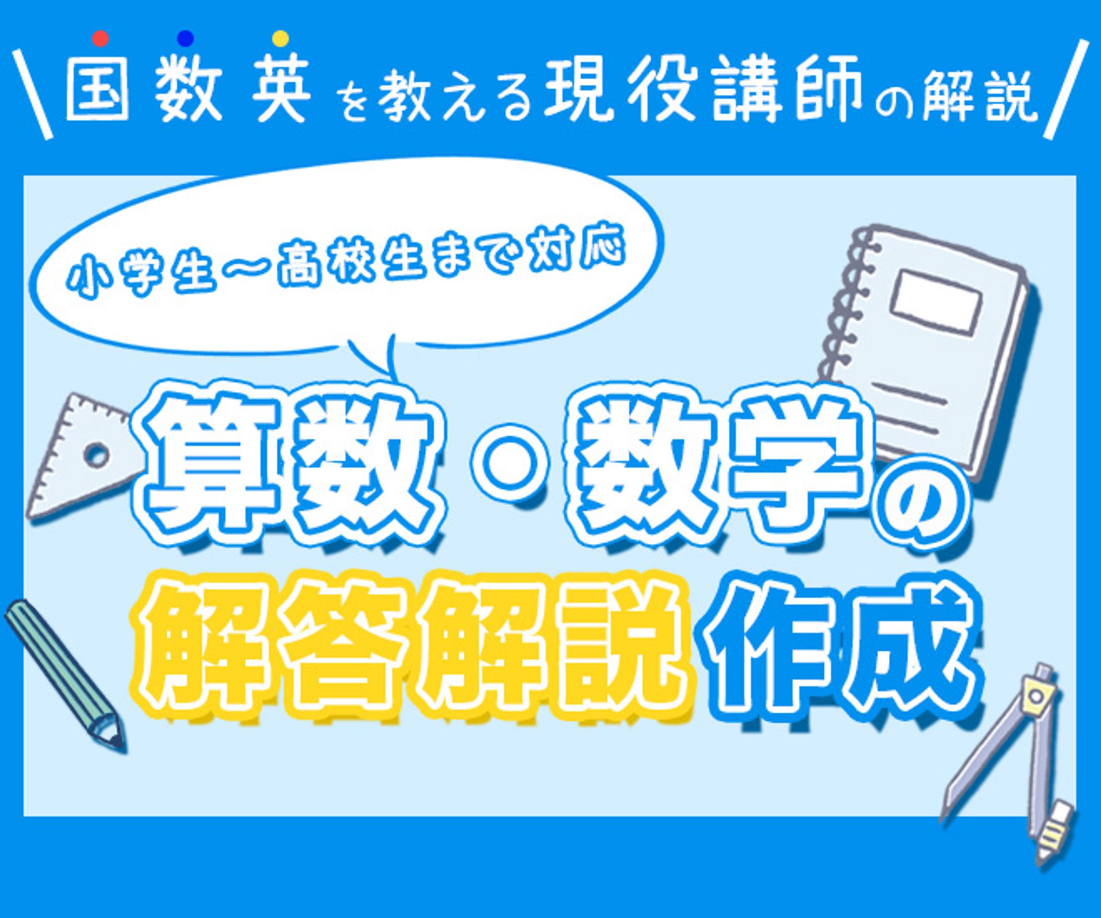 りず様　サムネイル-1