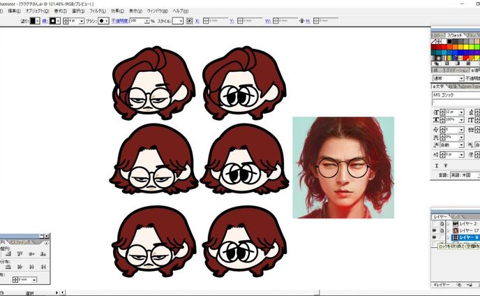 「ウラグチ」イラスト