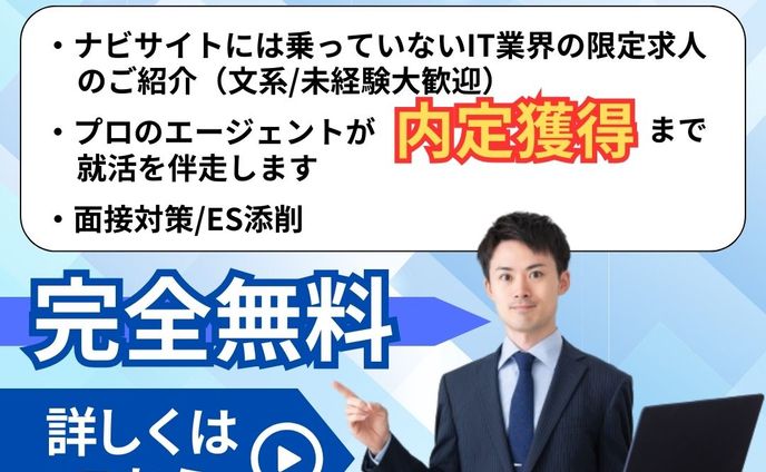 color、就活