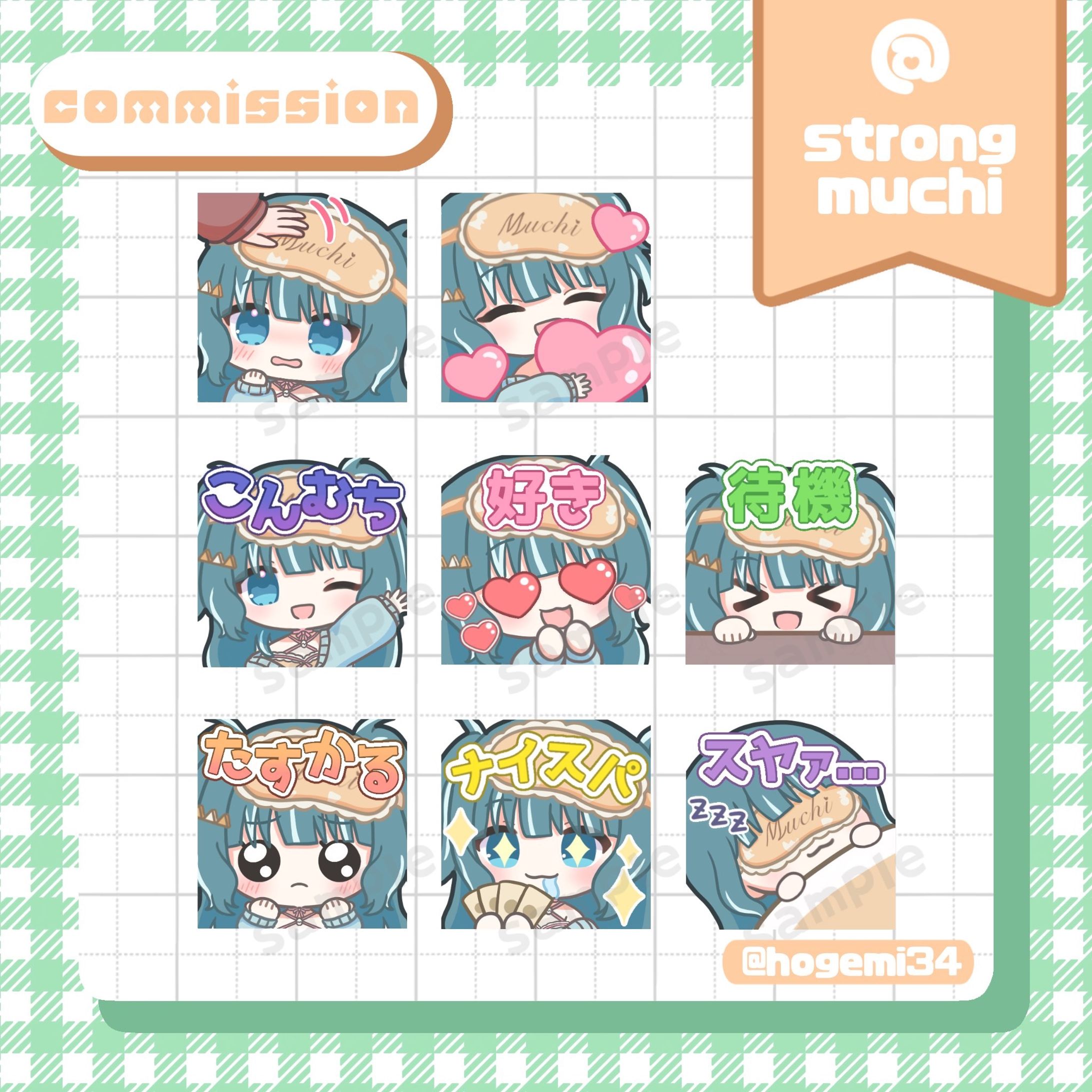 すとろんぐむち様 YouTubeスタンプ-1