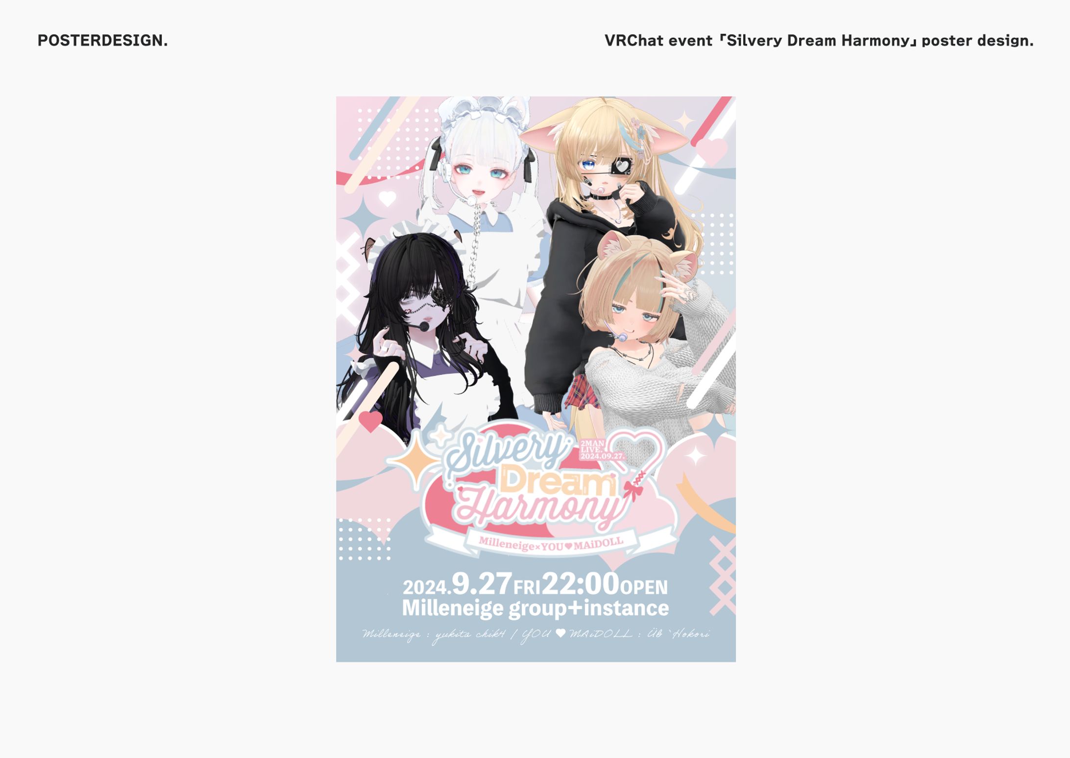 VRChat イベント「Silvery Dream Harmony」ポスターデザイン-1