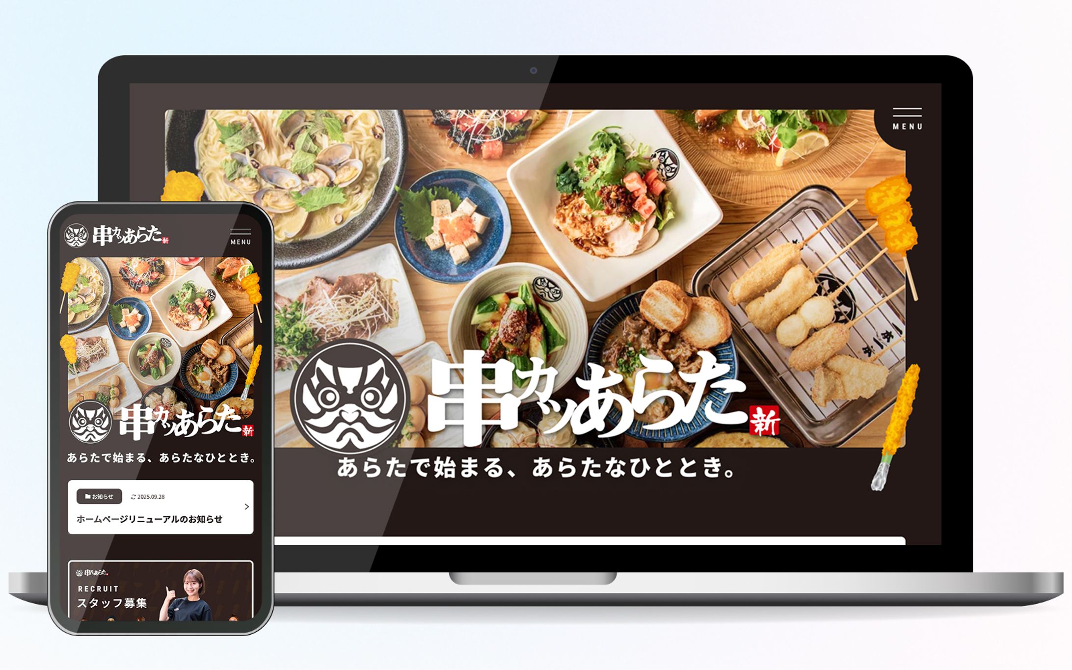 全国の串カツ専門店-1