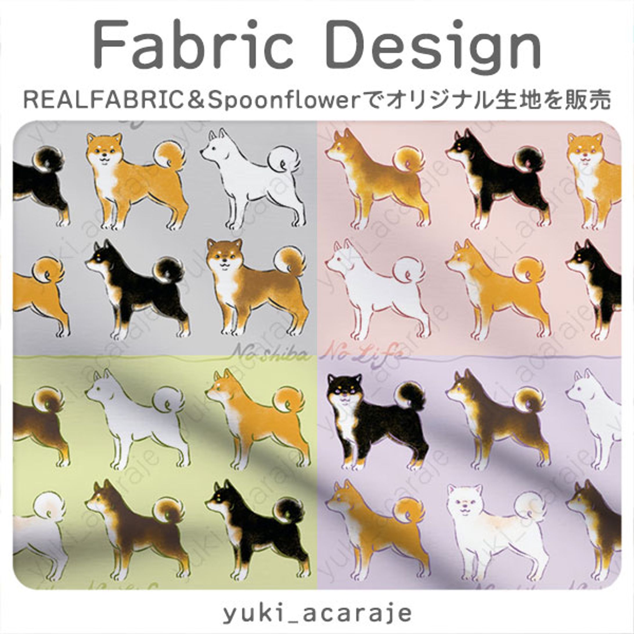 No Shiba No Life-1