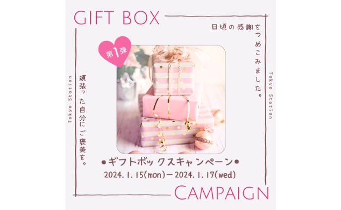 コンペ、シャドーボックス