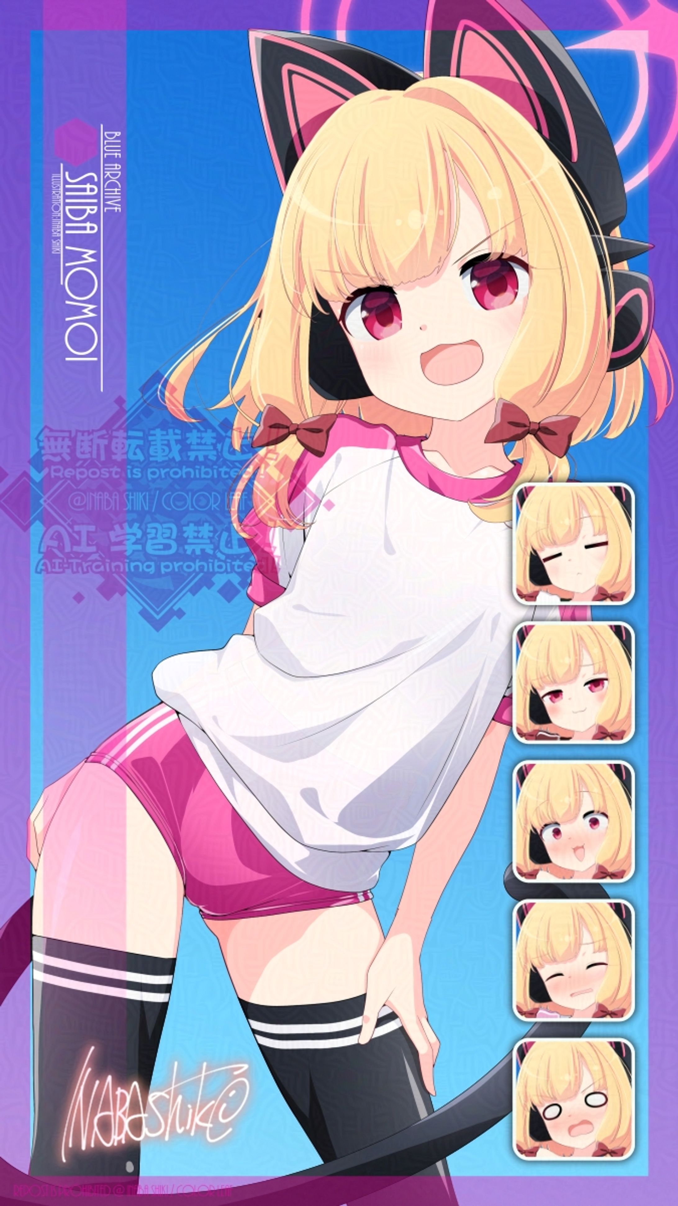 251208「才羽モモイ(ブルアカ)」ブルマ-1