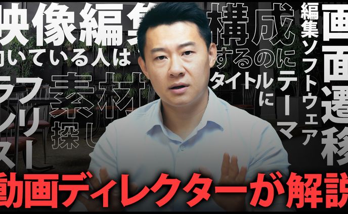 【サムネイル】ビジネス