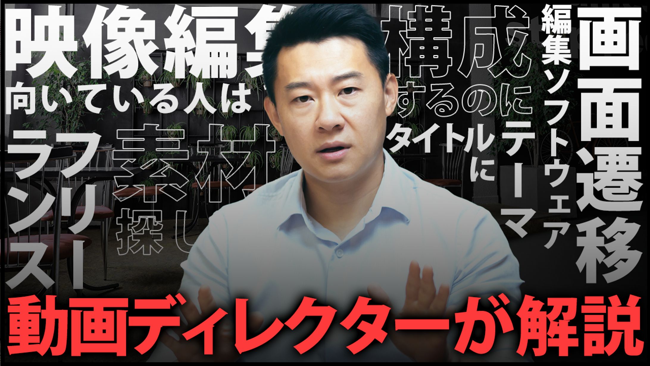 【サムネイル】ビジネス-1