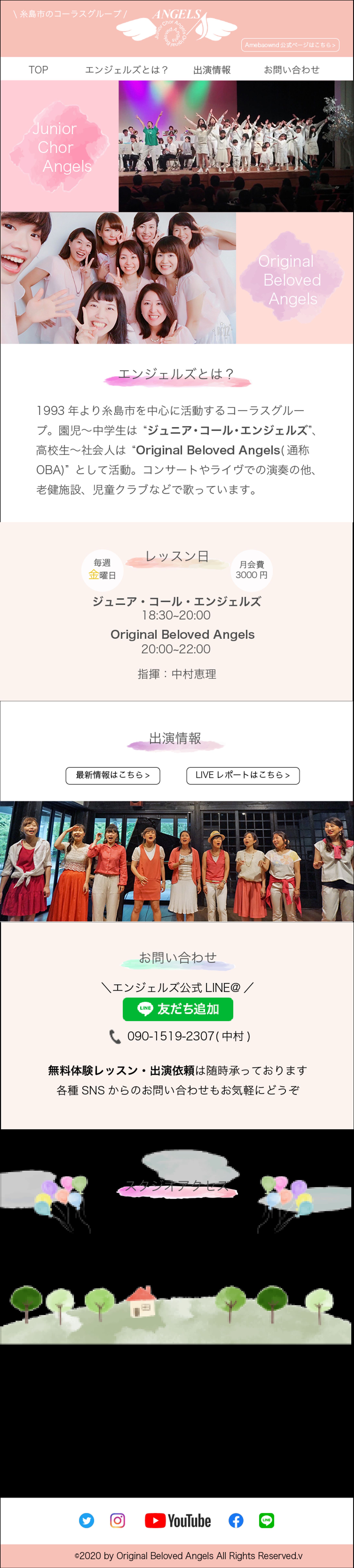 webサイトデザインカンプスマホver-1