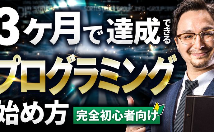 2021、ビジネス系