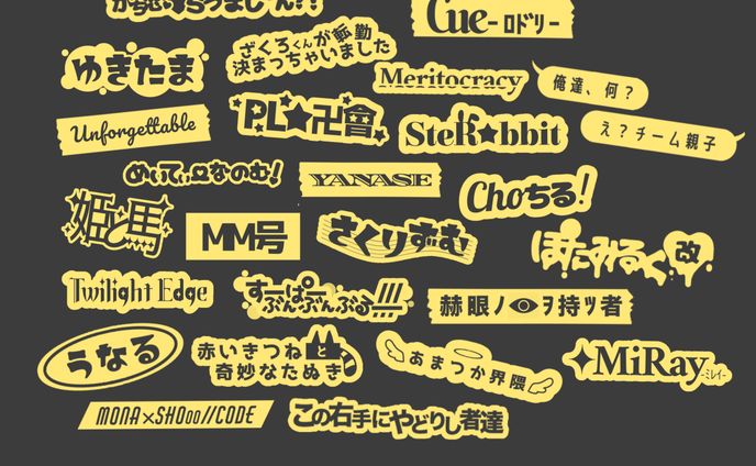 ちょの様 ご依頼「DueL」チームロゴ