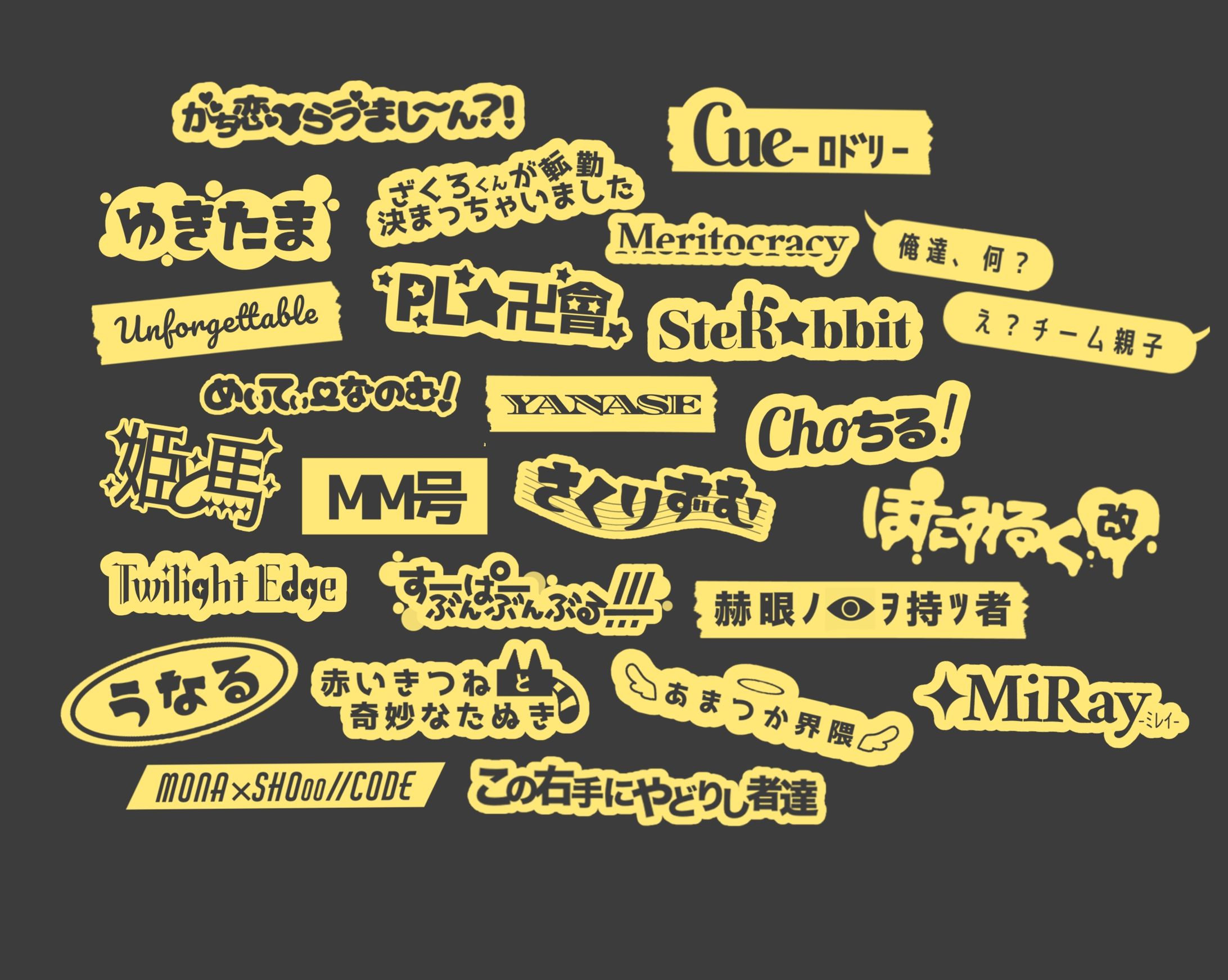 ちょの様 ご依頼「DueL」チームロゴ-1