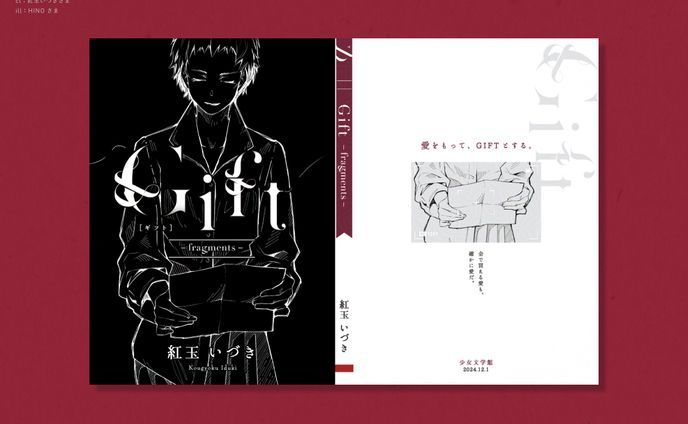 同人誌デザイン