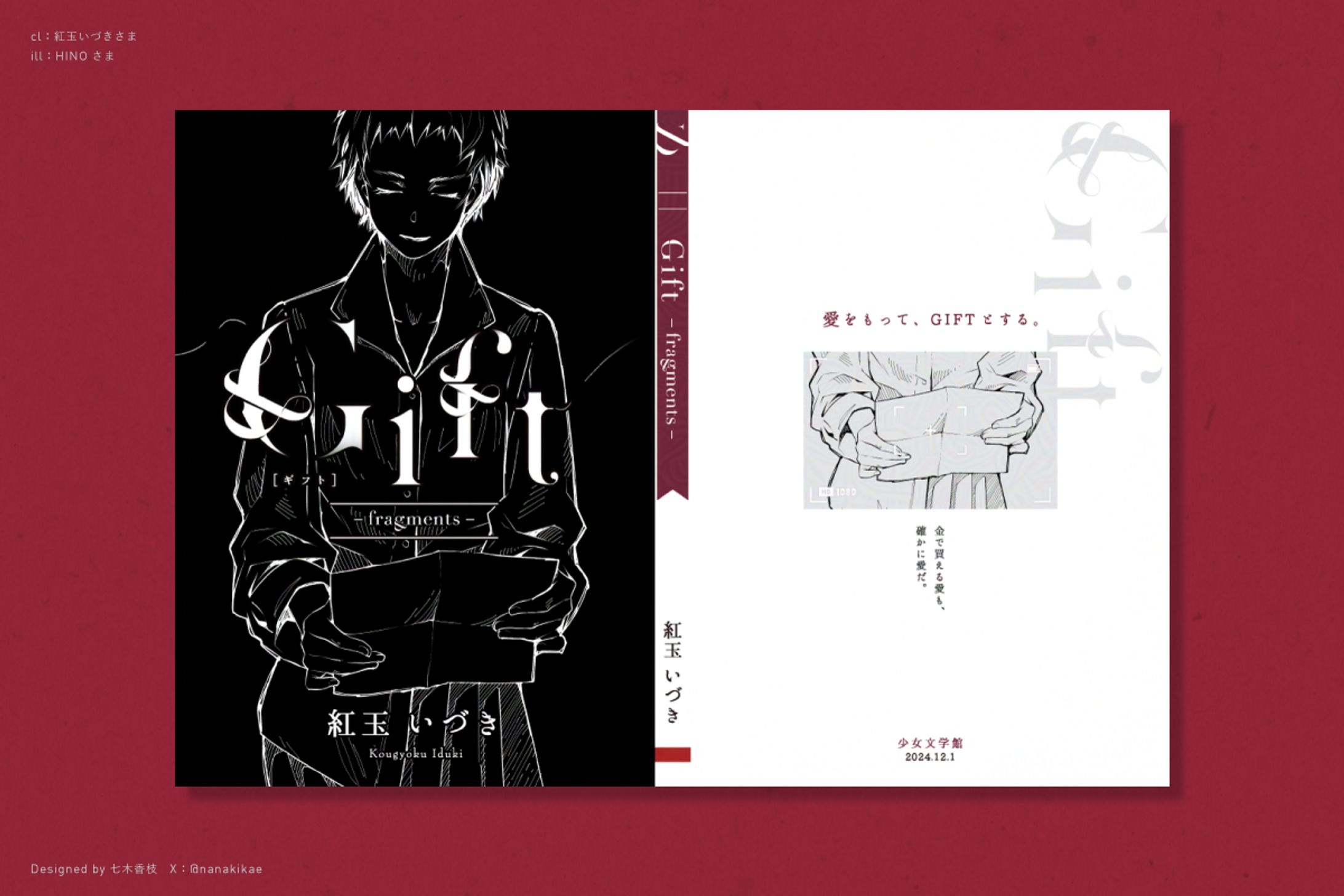 同人誌デザイン-1