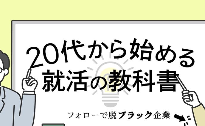 バナー、制作依頼（bgm）