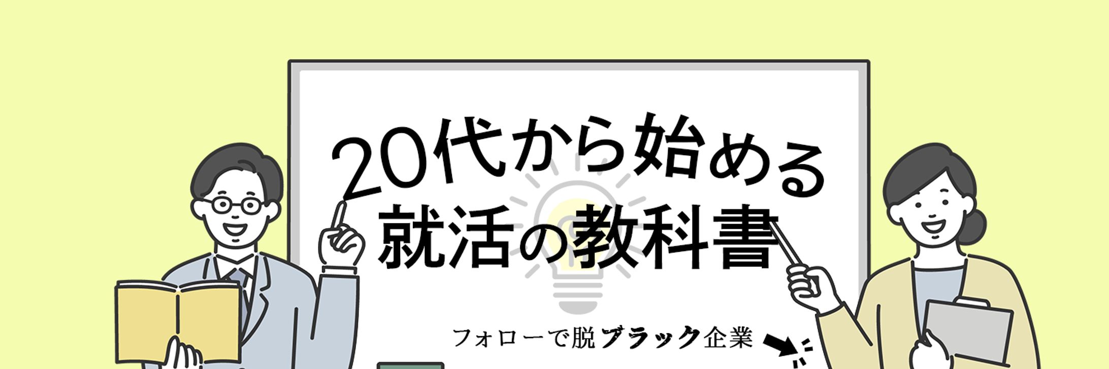 ヘッダー制作依頼-1
