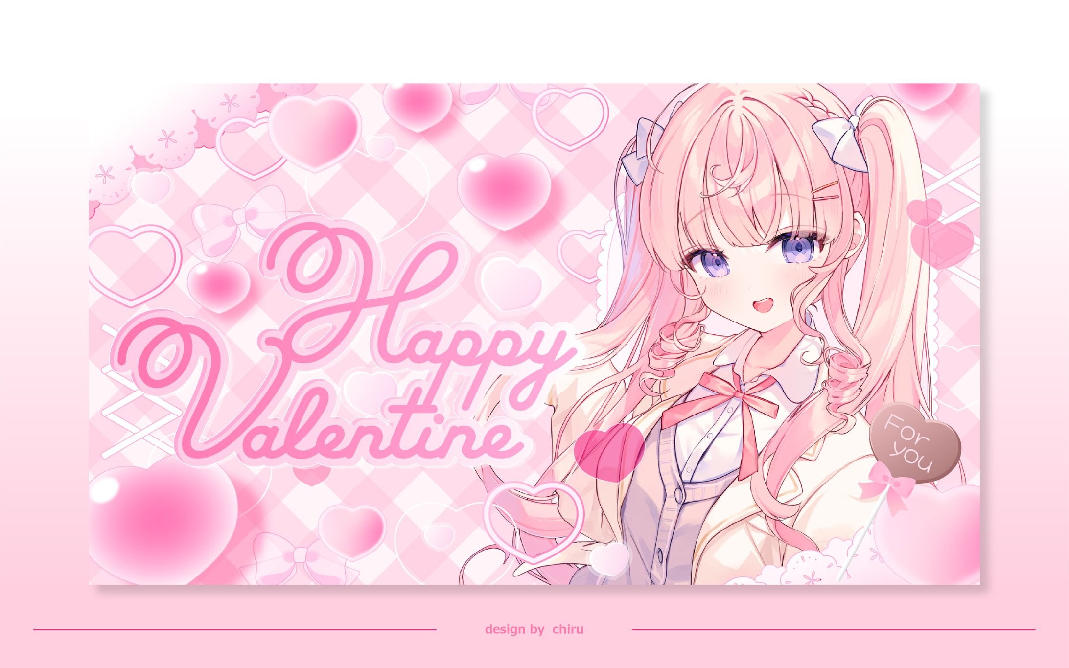 フリー素材バレンタイン　モデル：姫乃あいむ様[サムネイル]-1