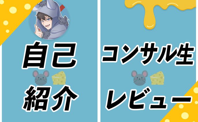 納品物、lineリッチメニュー