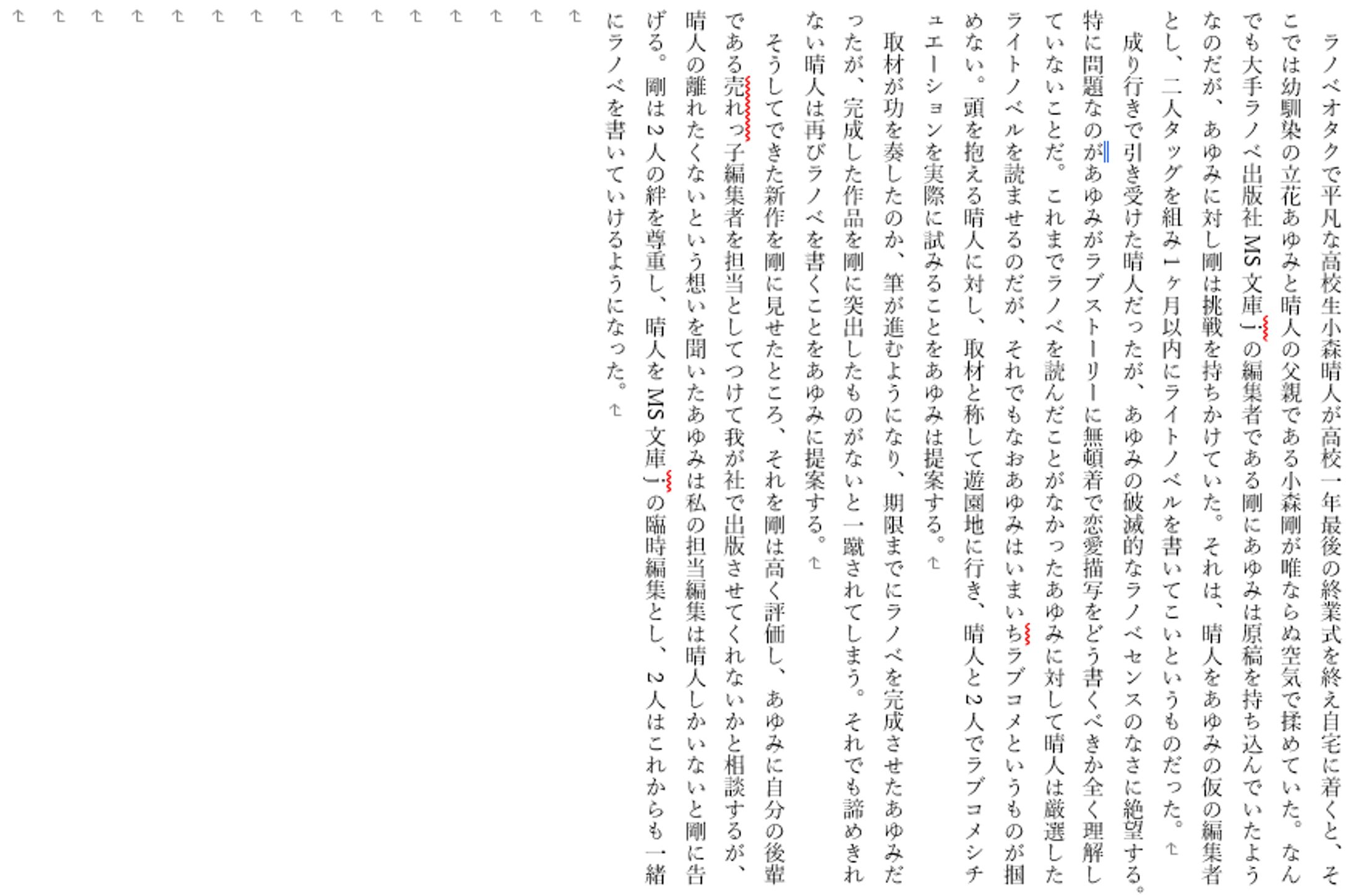 ツンデレ眼鏡っ子幼馴染の担当編集になりました-1