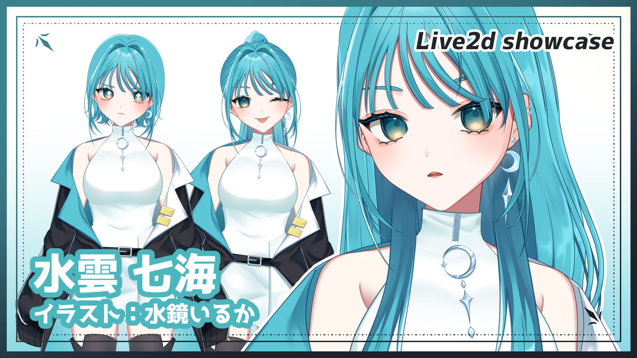 【Live2Dイラスト＆モデリング】水雲七海様-1