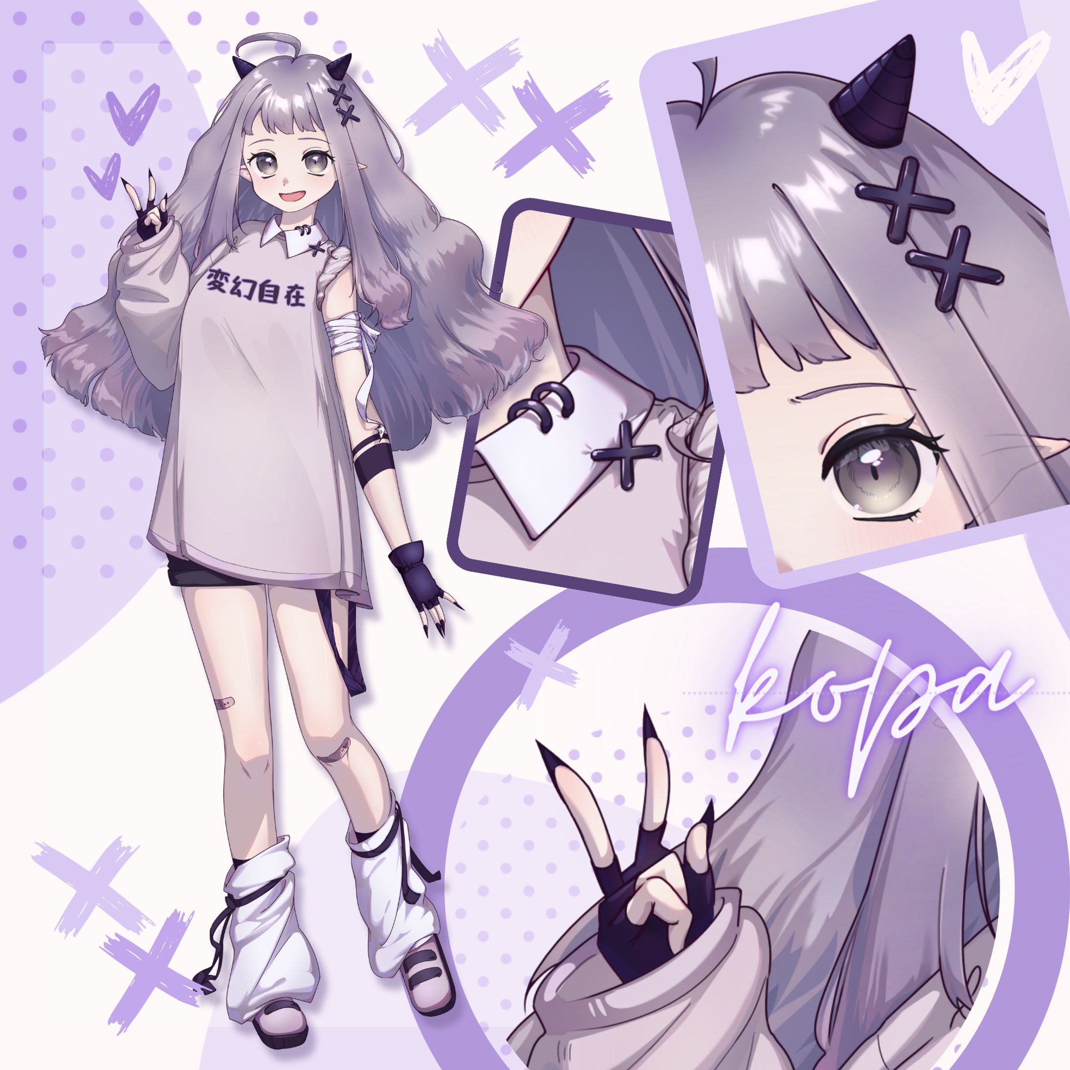 【立ち絵/キービジュアル】自分用-1