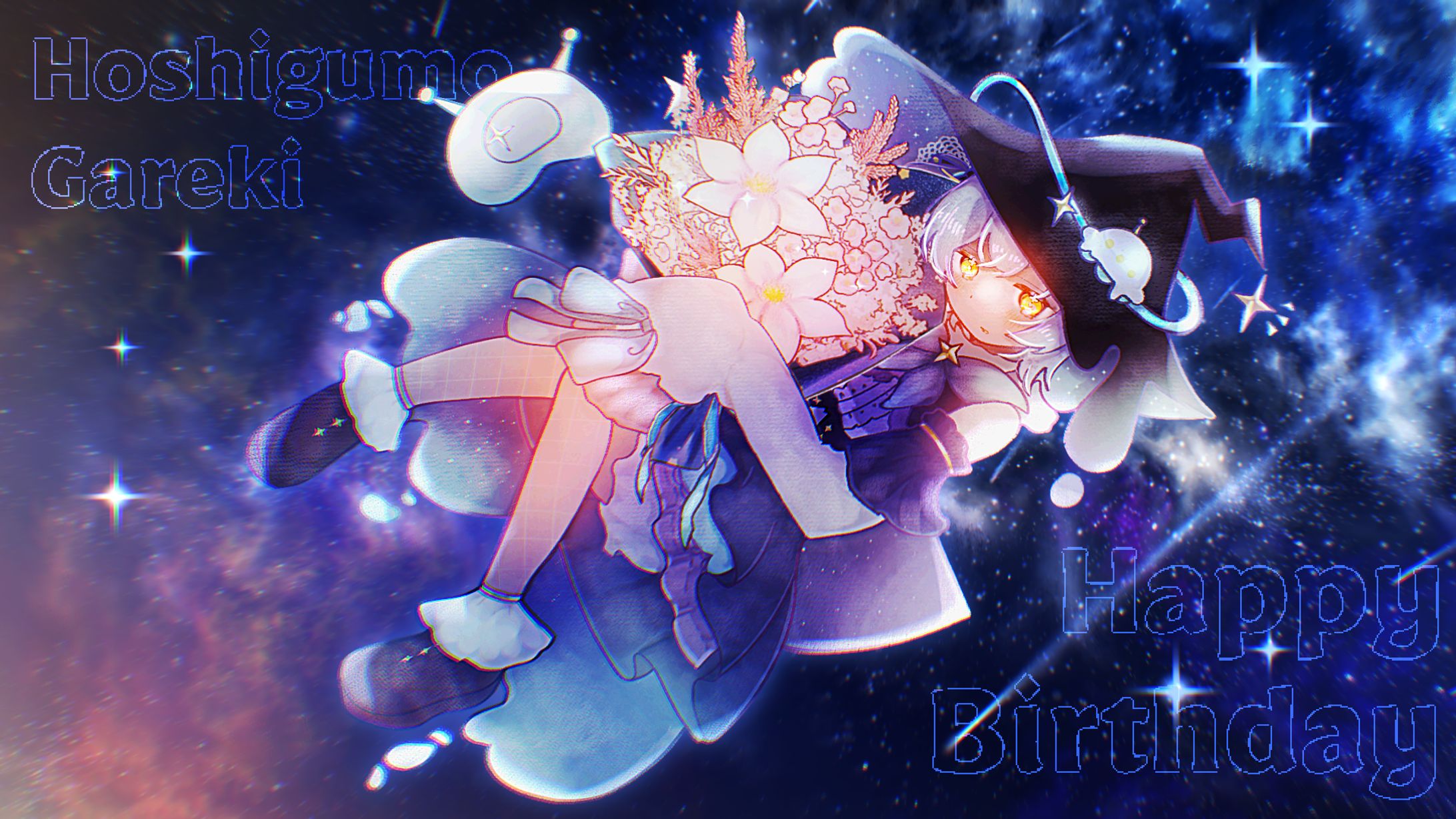 星雲がれき様誕生日記念イラスト-1
