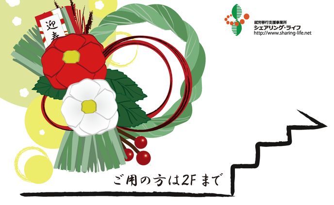 イラレ
