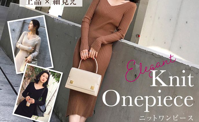 amazon、ファッション