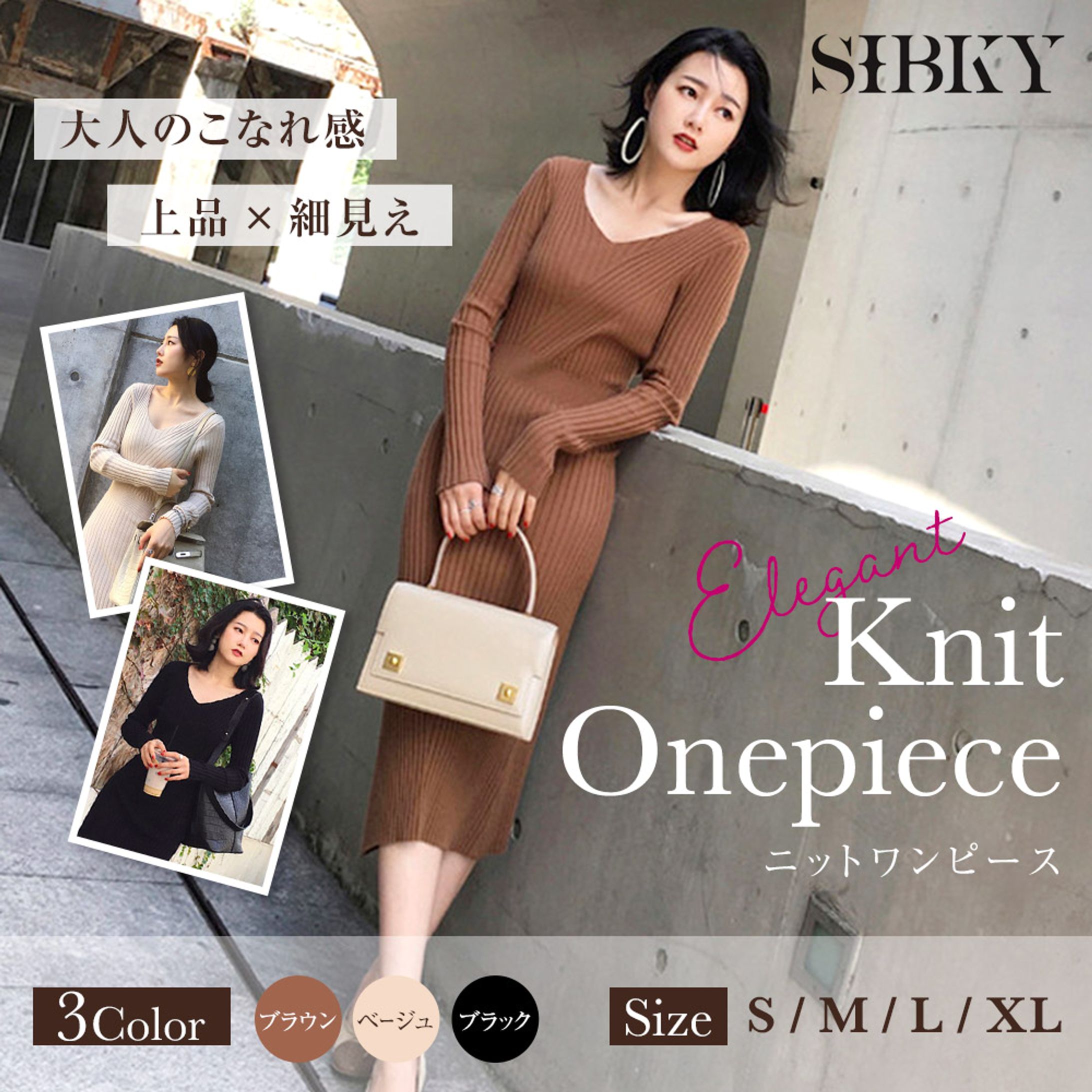 Amazon商品画像　ファッション01-1