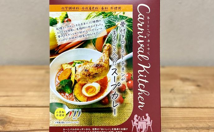 レトルトPB/企画開発、パッケージデザイン