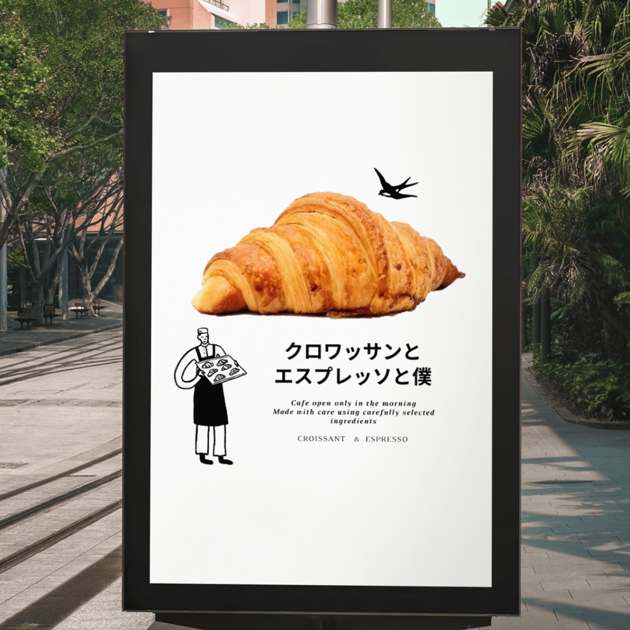 カフェ/看板/チラシ/シンプル/自然-1