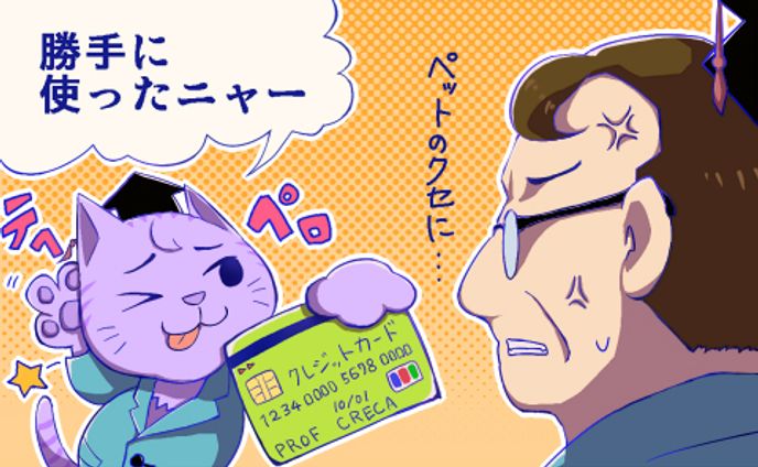 HP用のイラスト