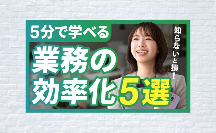 YouTube用サムネイル