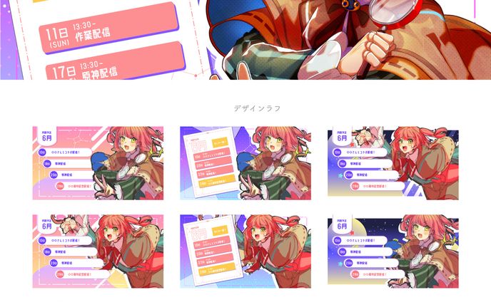 ポートフォリオ、sd