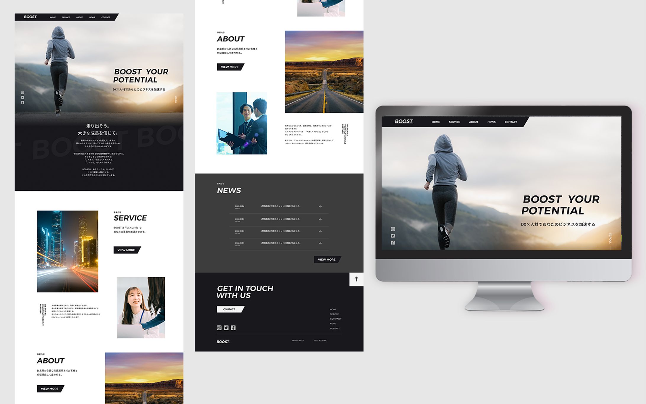 コーポレートサイト（PC）-1