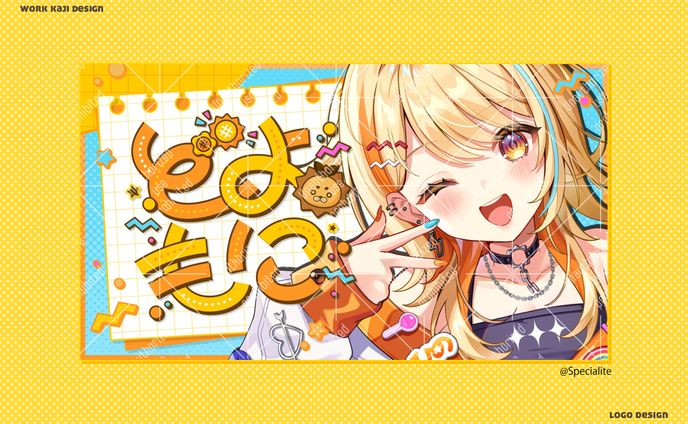 配信サムネイル、ロゴ