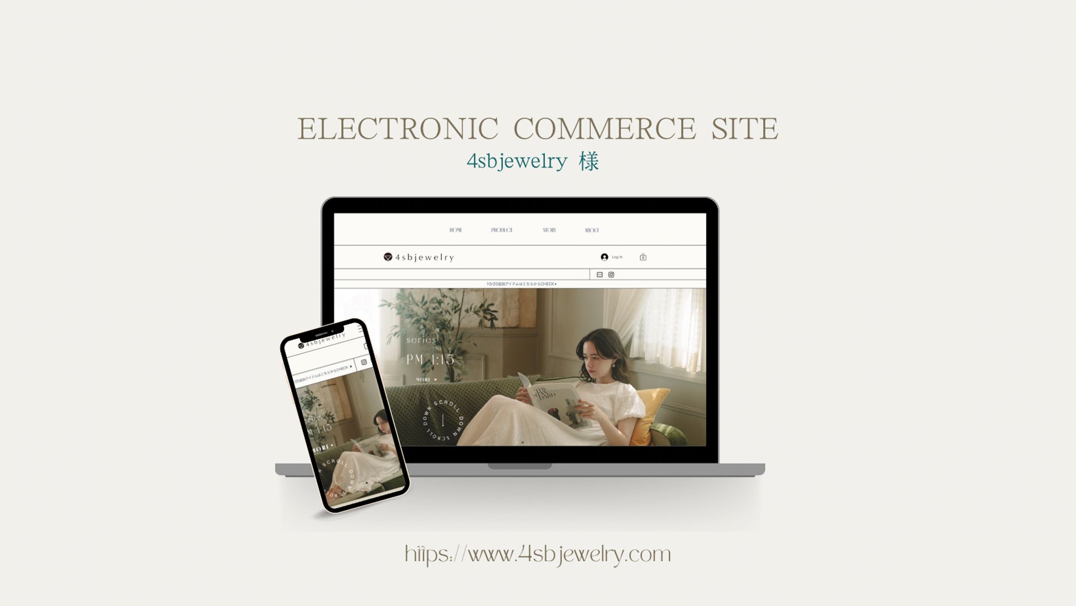 【実案件】4sbjewelry ECサイト-1