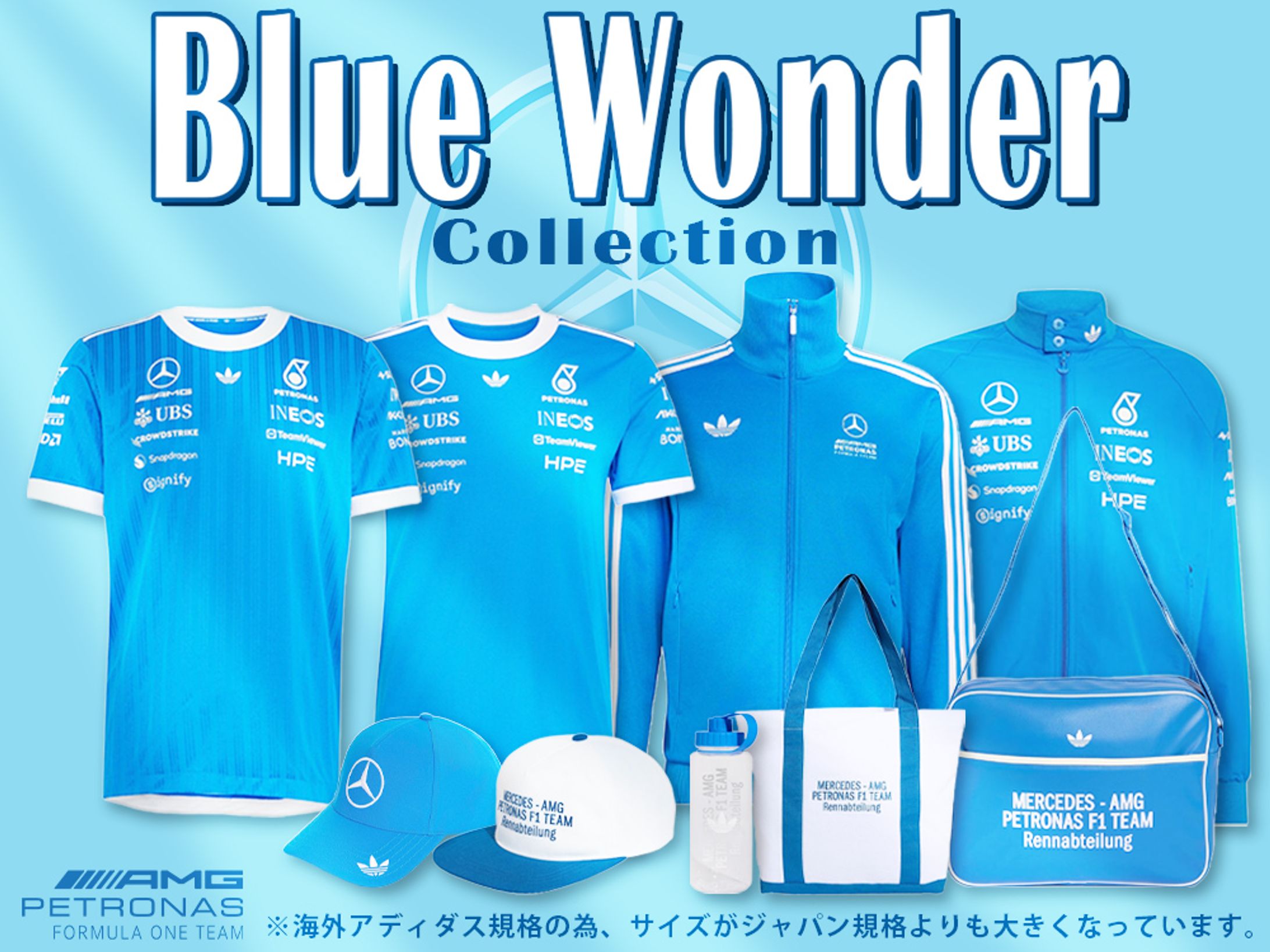 オンラインショップ トップページ バナー-1