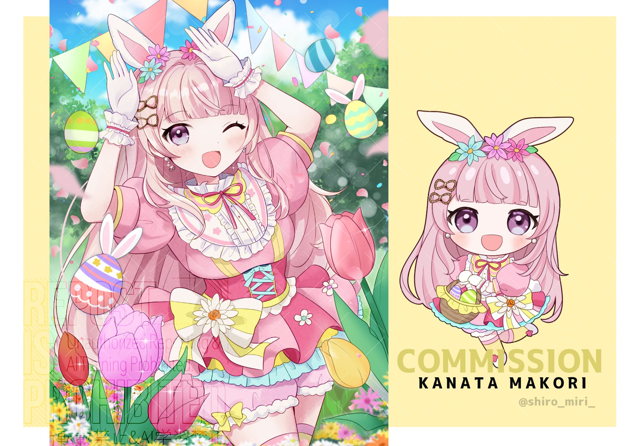 Spring ILLUST / 立花綾さまご依頼-1