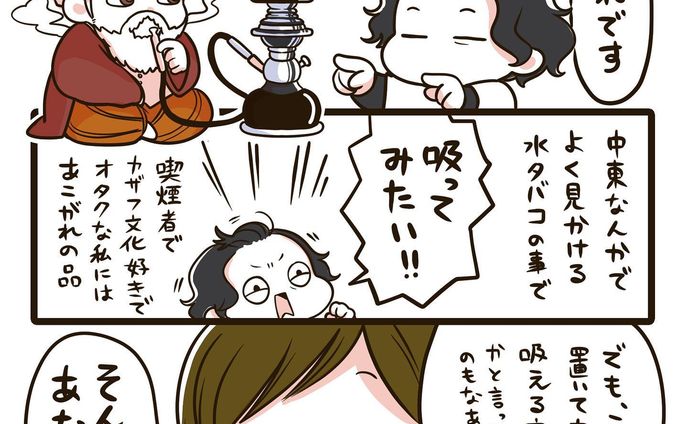 カラー漫画