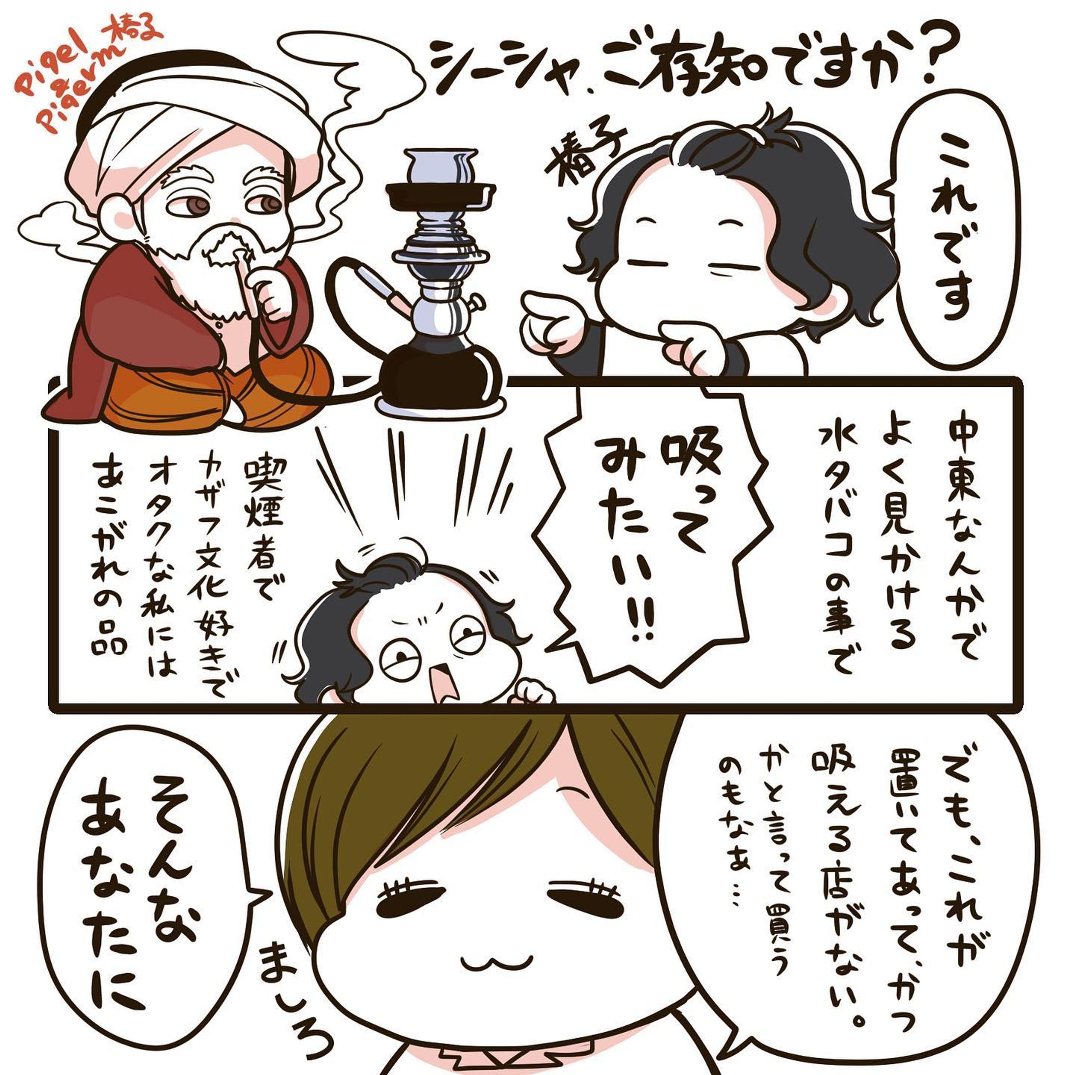 カラー漫画-1