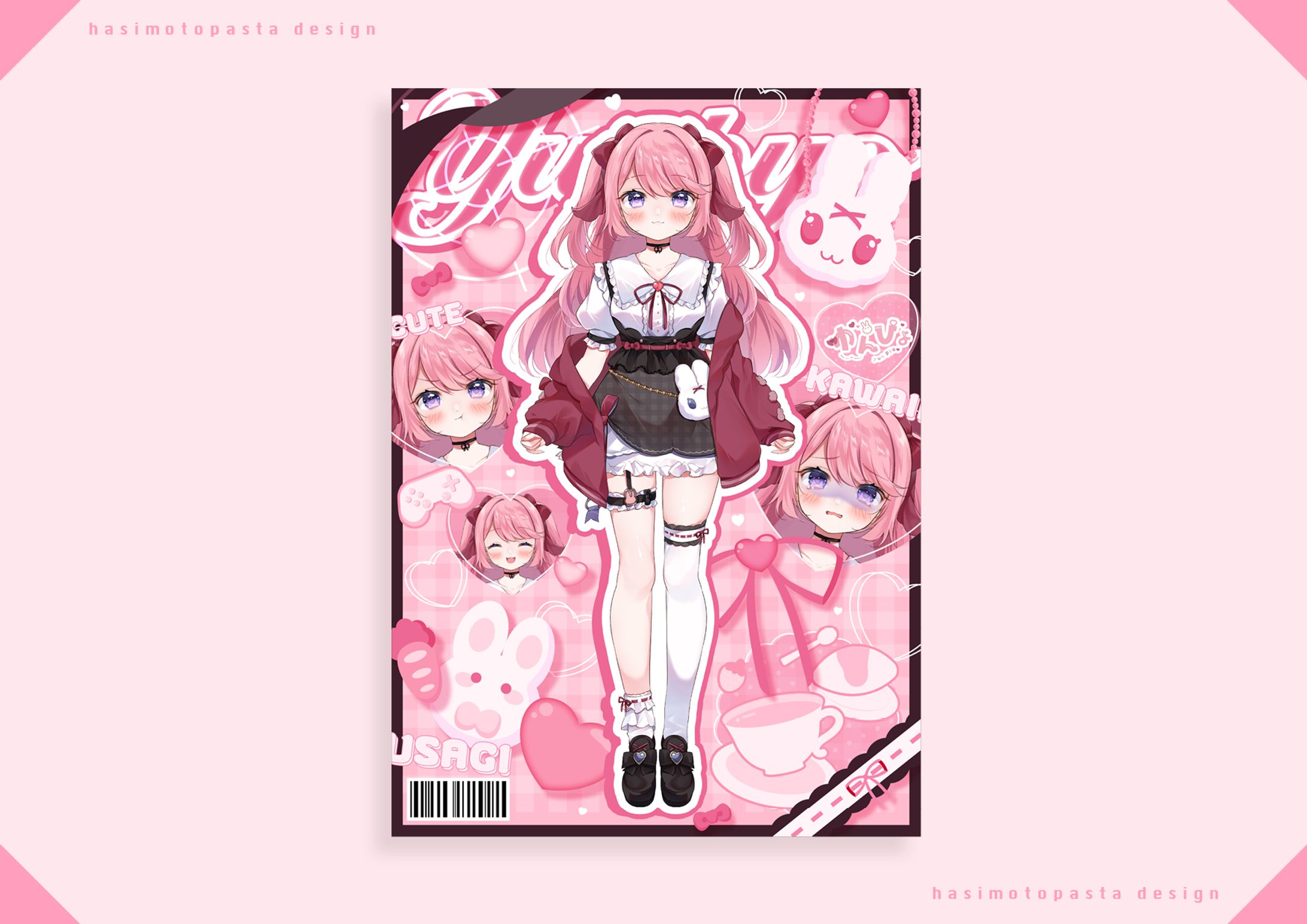 ゆんぴょ様宣伝画像-1